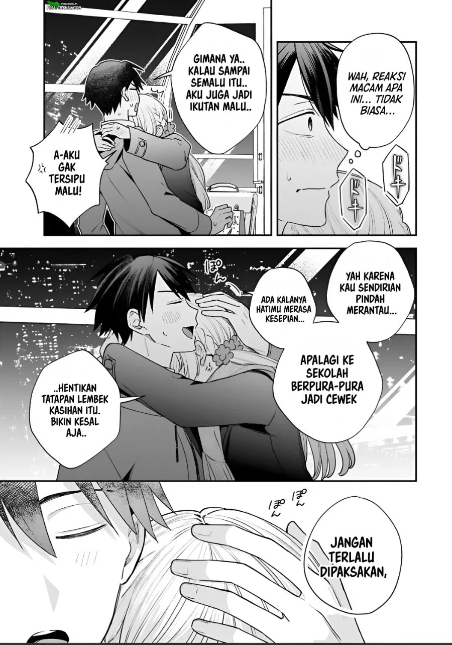 Inaho-kun wa Nise Kanojo no Hazu nanoni Chapter 37 - halaman 13