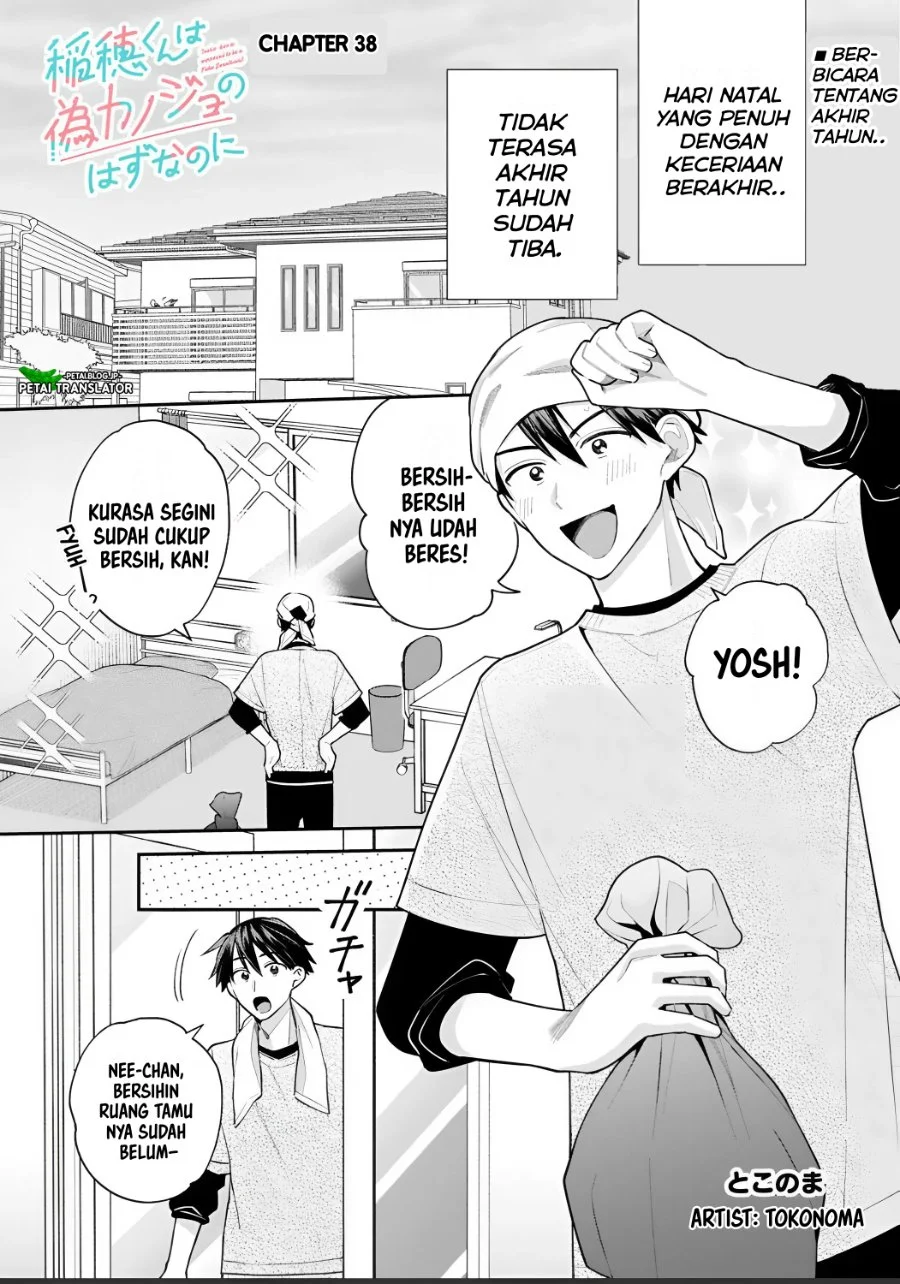 Inaho-kun wa Nise Kanojo no Hazu nanoni Chapter 38 - halaman 1