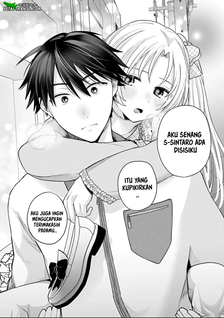Inaho-kun wa Nise Kanojo no Hazu nanoni Chapter 42 - halaman 14