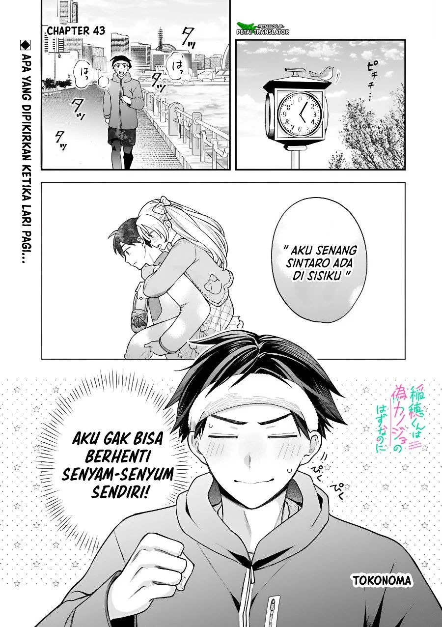 Inaho-kun wa Nise Kanojo no Hazu nanoni Chapter 43 - halaman 1