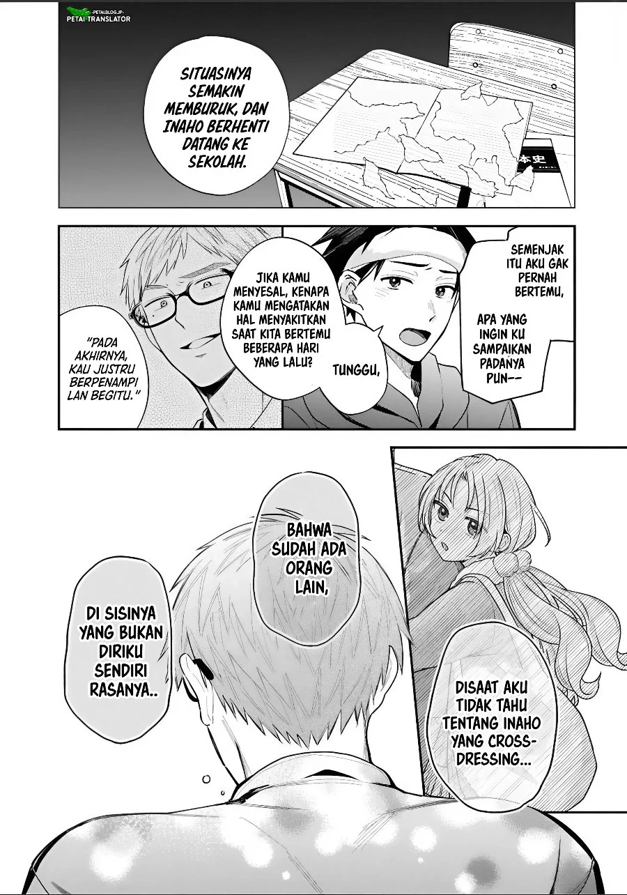 Inaho-kun wa Nise Kanojo no Hazu nanoni Chapter 43 - halaman 13