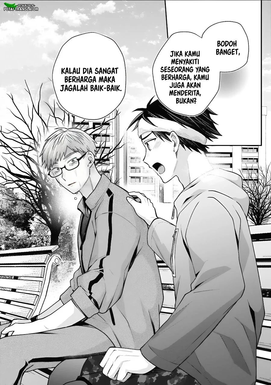 Inaho-kun wa Nise Kanojo no Hazu nanoni Chapter 43 - halaman 14