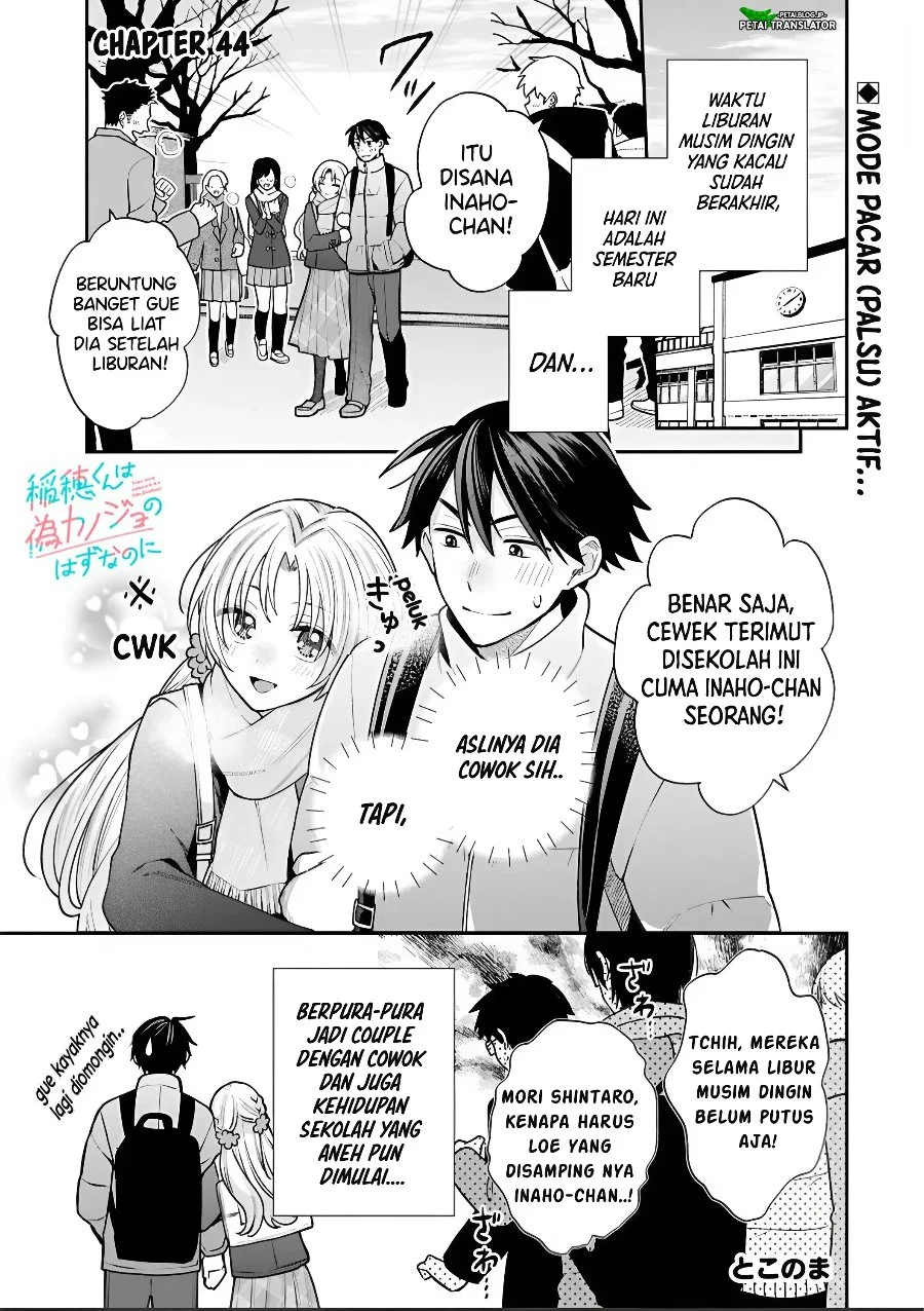 Inaho-kun wa Nise Kanojo no Hazu nanoni Chapter 44 - halaman 1