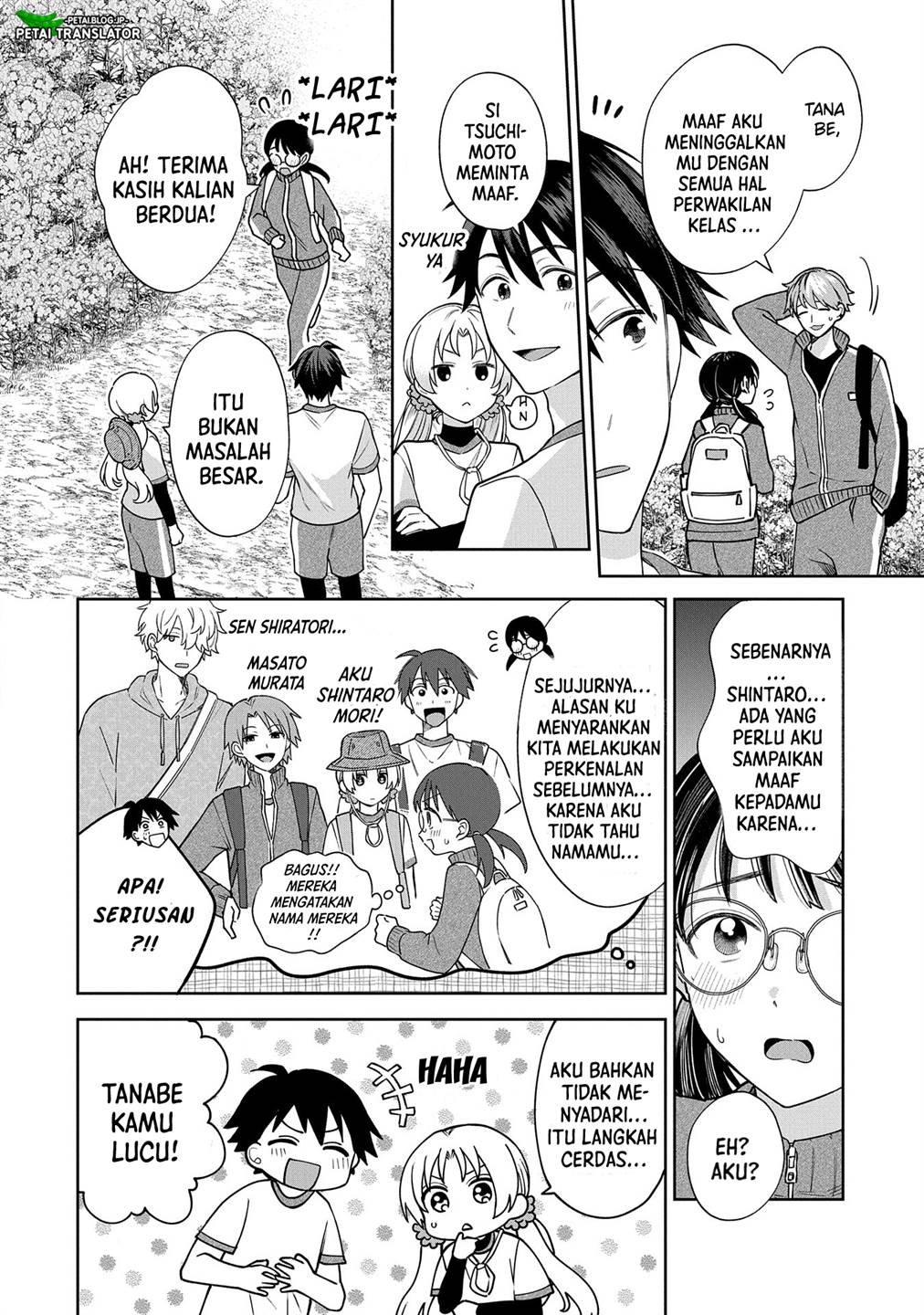 Inaho-kun wa Nise Kanojo no Hazu nanoni Chapter 6 - halaman 13
