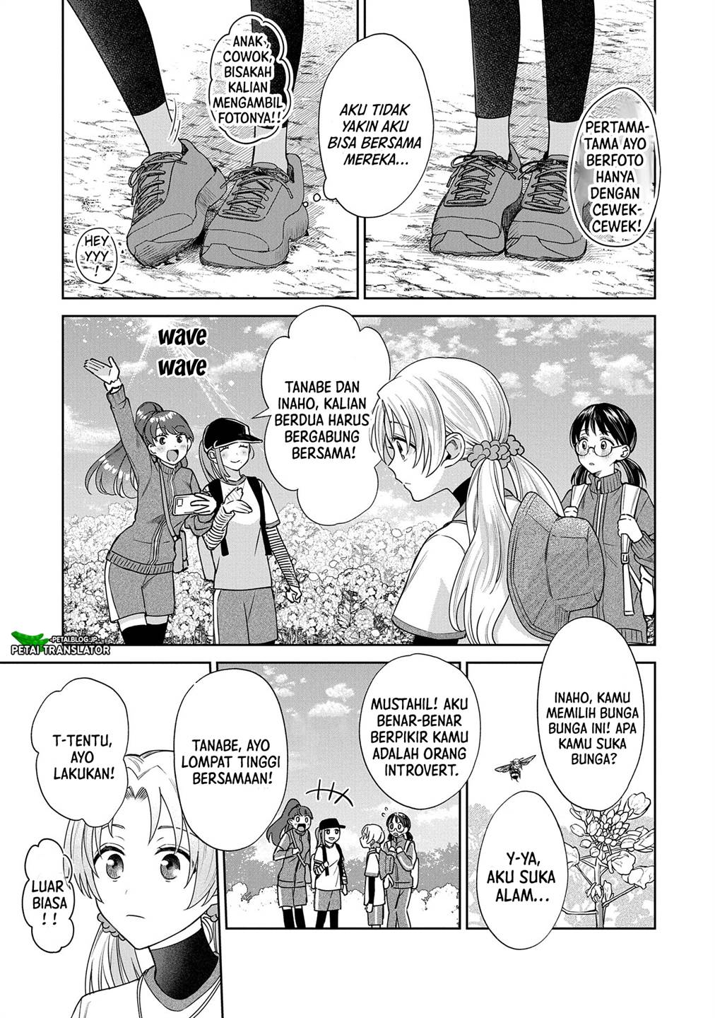 Inaho-kun wa Nise Kanojo no Hazu nanoni Chapter 6 - halaman 16