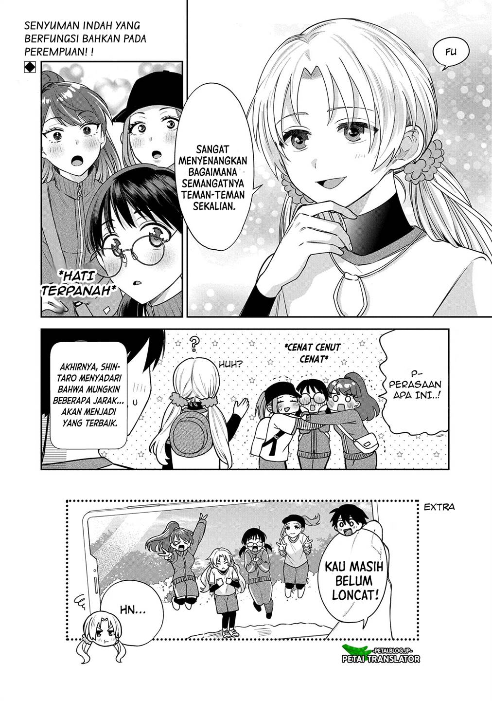 Inaho-kun wa Nise Kanojo no Hazu nanoni Chapter 6 - halaman 17