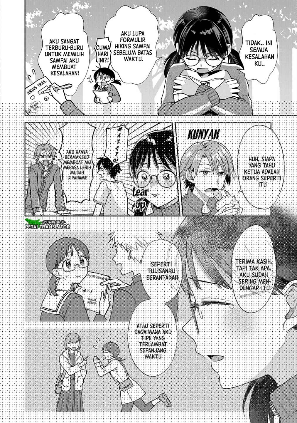 Inaho-kun wa Nise Kanojo no Hazu nanoni Chapter 6 - halaman 3