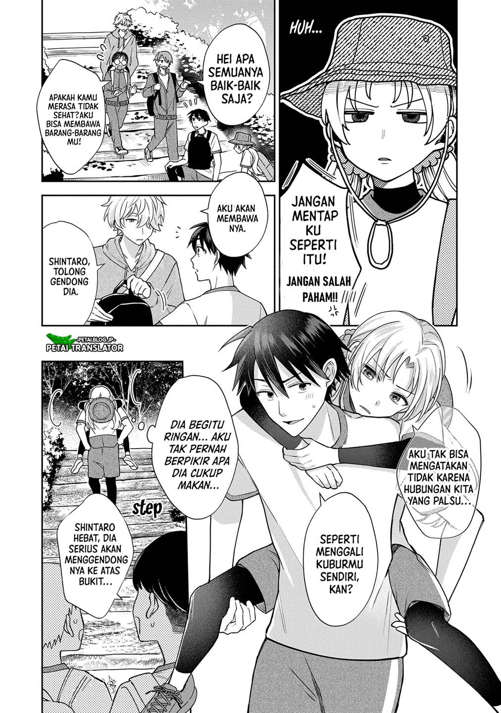 Inaho-kun wa Nise Kanojo no Hazu nanoni Chapter 6 - halaman 9