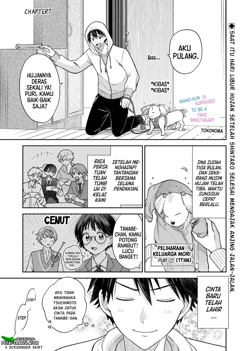 Inaho-kun wa Nise Kanojo no Hazu nanoni Chapter 7 - halaman 1