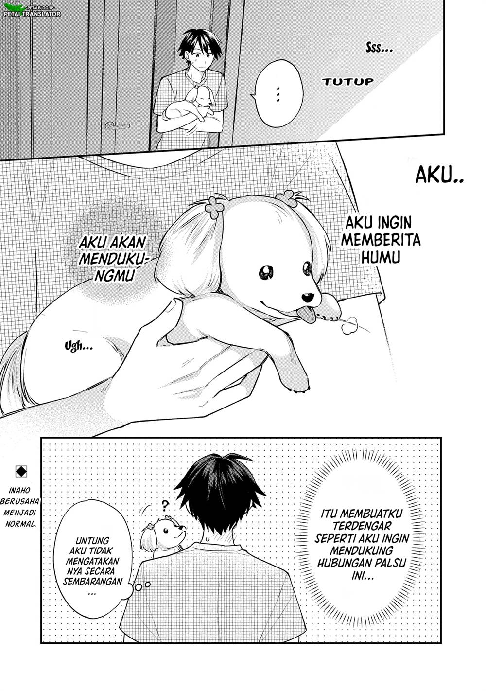 Inaho-kun wa Nise Kanojo no Hazu nanoni Chapter 7 - halaman 14