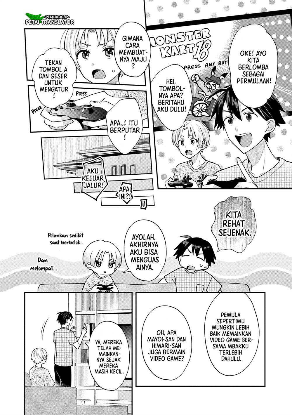 Inaho-kun wa Nise Kanojo no Hazu nanoni Chapter 7 - halaman 6