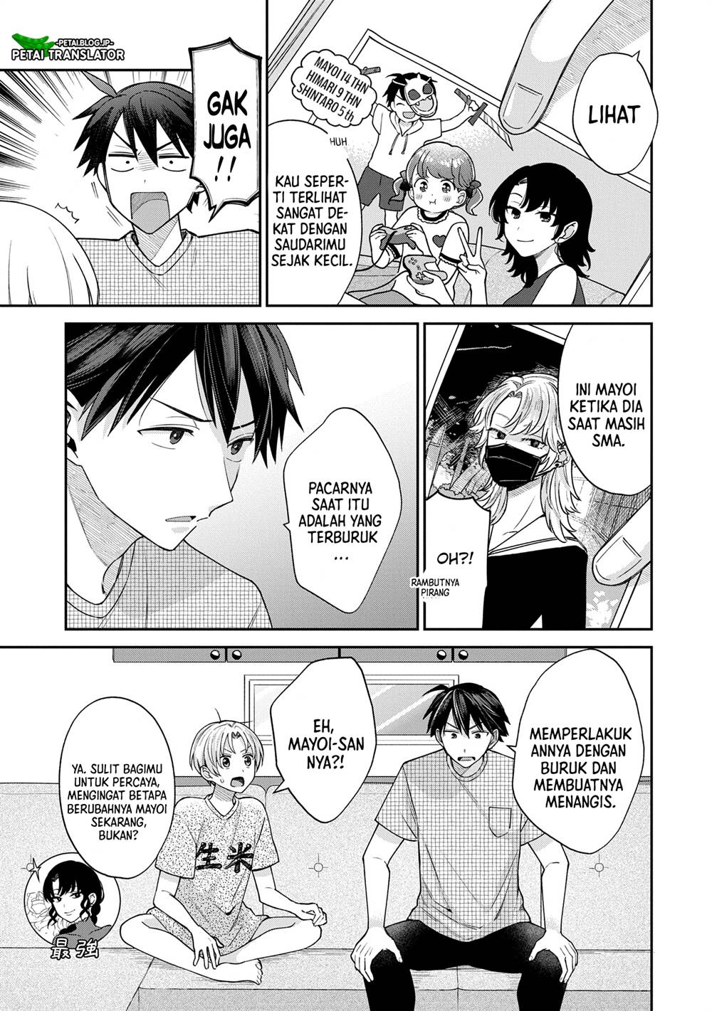 Inaho-kun wa Nise Kanojo no Hazu nanoni Chapter 7 - halaman 7
