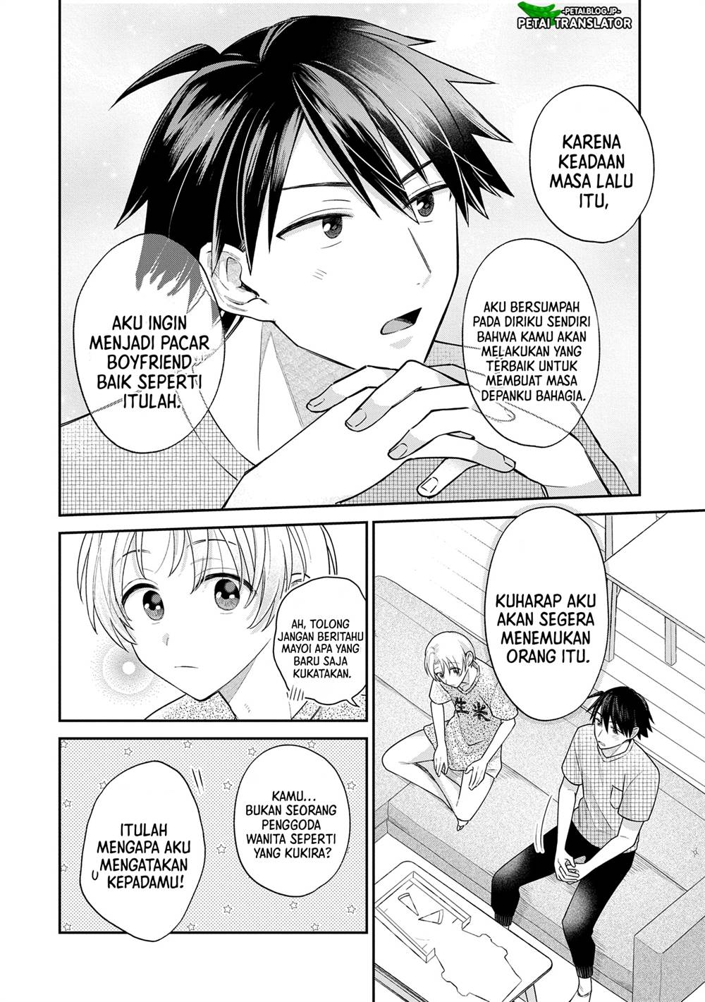 Inaho-kun wa Nise Kanojo no Hazu nanoni Chapter 7 - halaman 8