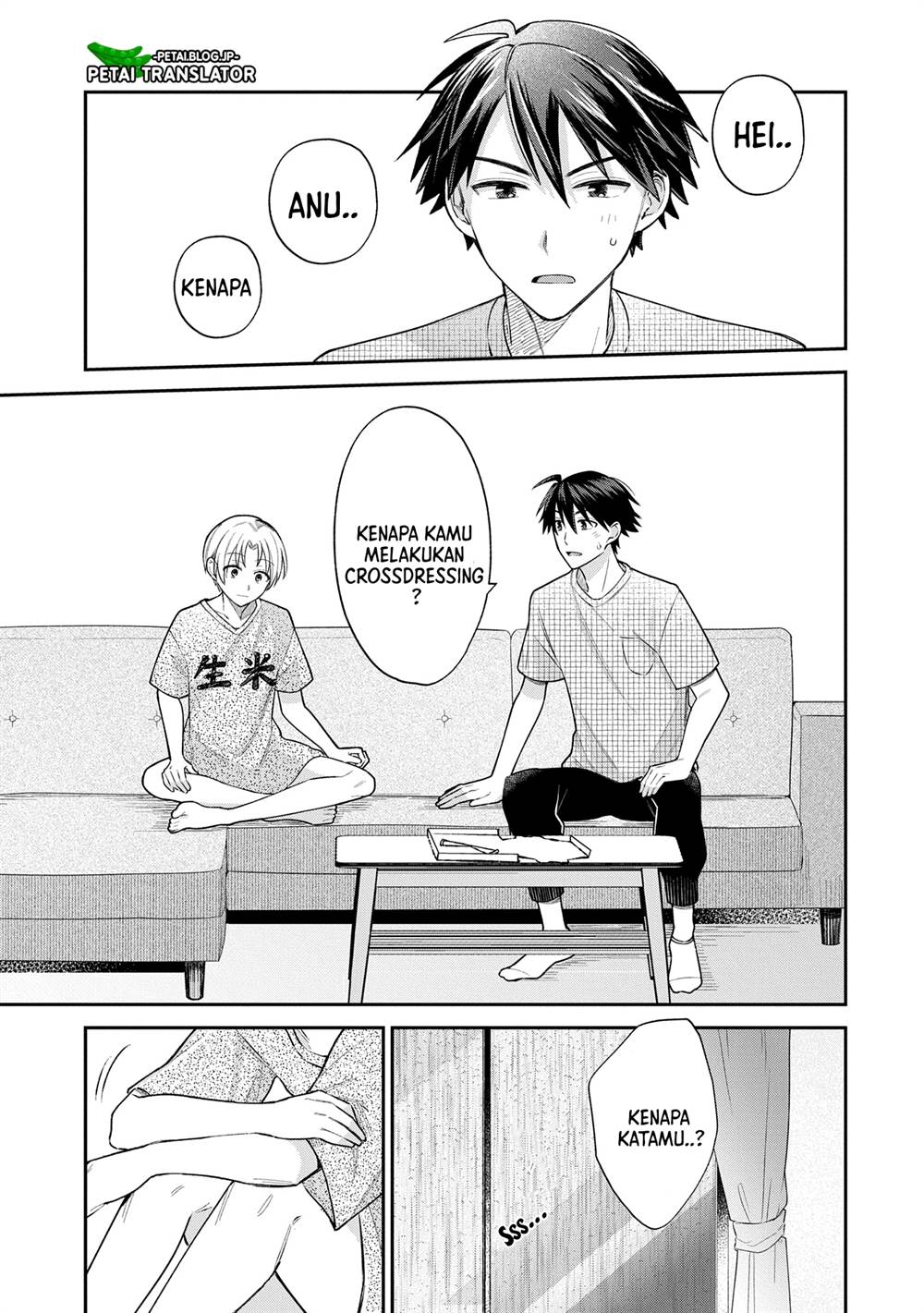 Inaho-kun wa Nise Kanojo no Hazu nanoni Chapter 7 - halaman 9