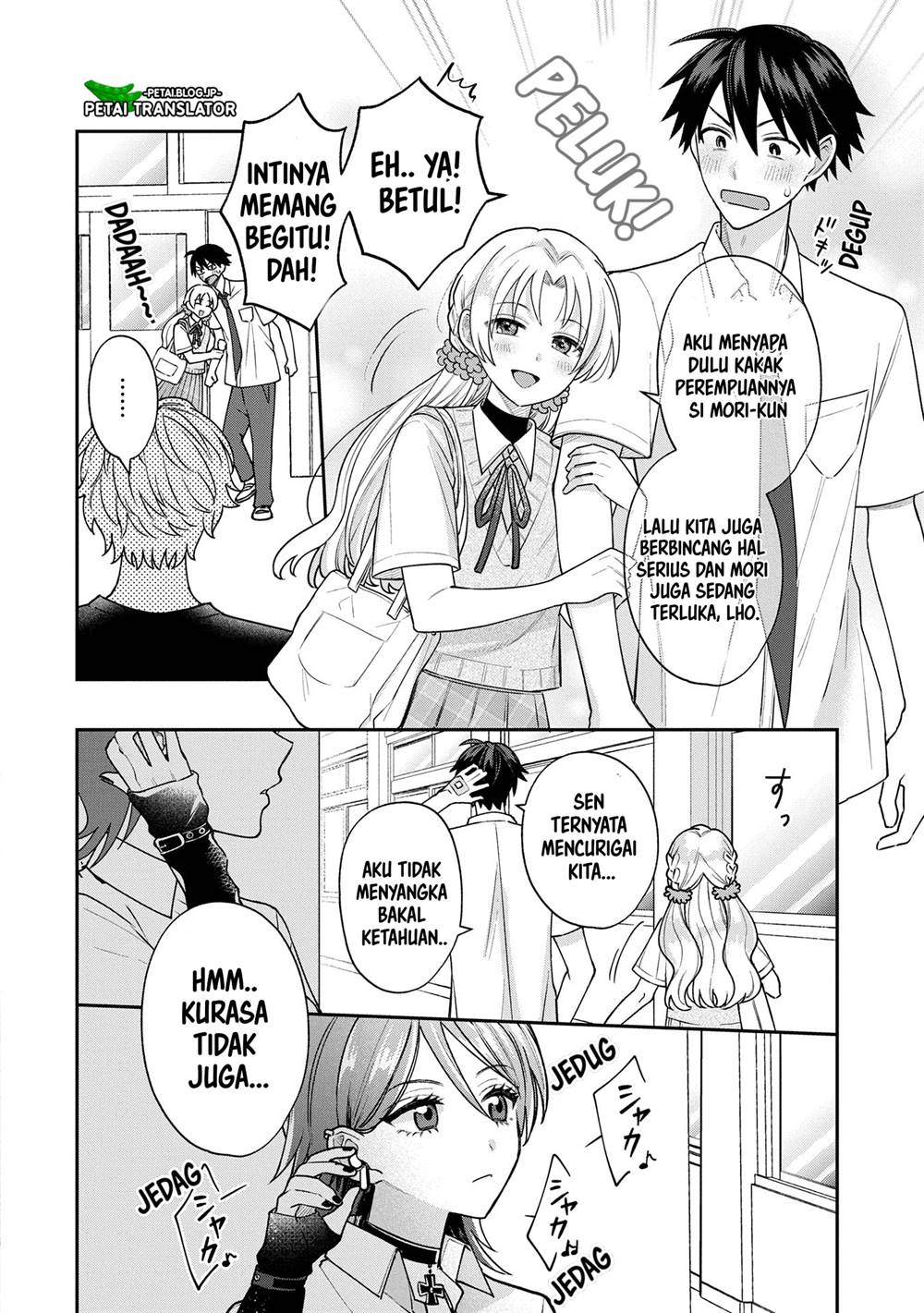 Inaho-kun wa Nise Kanojo no Hazu nanoni Chapter 8 - halaman 8