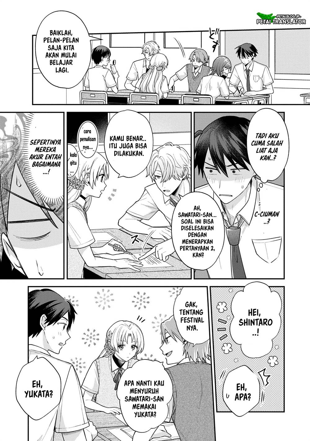 Inaho-kun wa Nise Kanojo no Hazu nanoni Chapter 9 - halaman 13