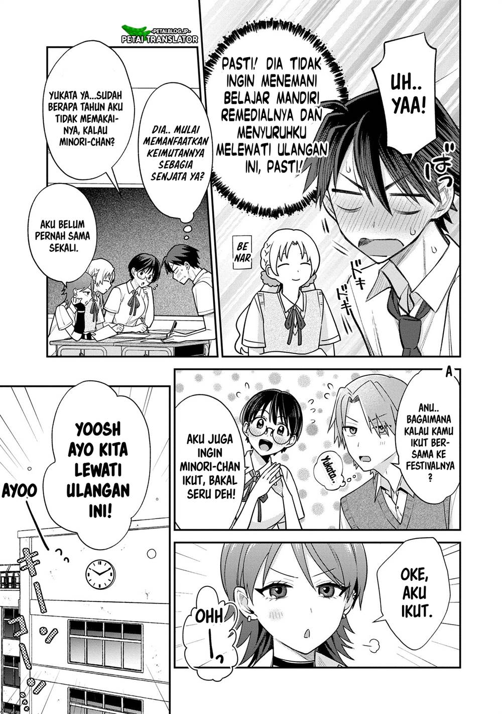Inaho-kun wa Nise Kanojo no Hazu nanoni Chapter 9 - halaman 15