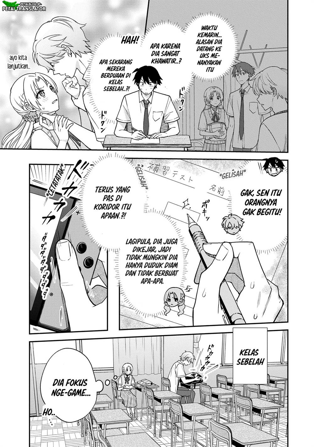 Inaho-kun wa Nise Kanojo no Hazu nanoni Chapter 9 - halaman 17