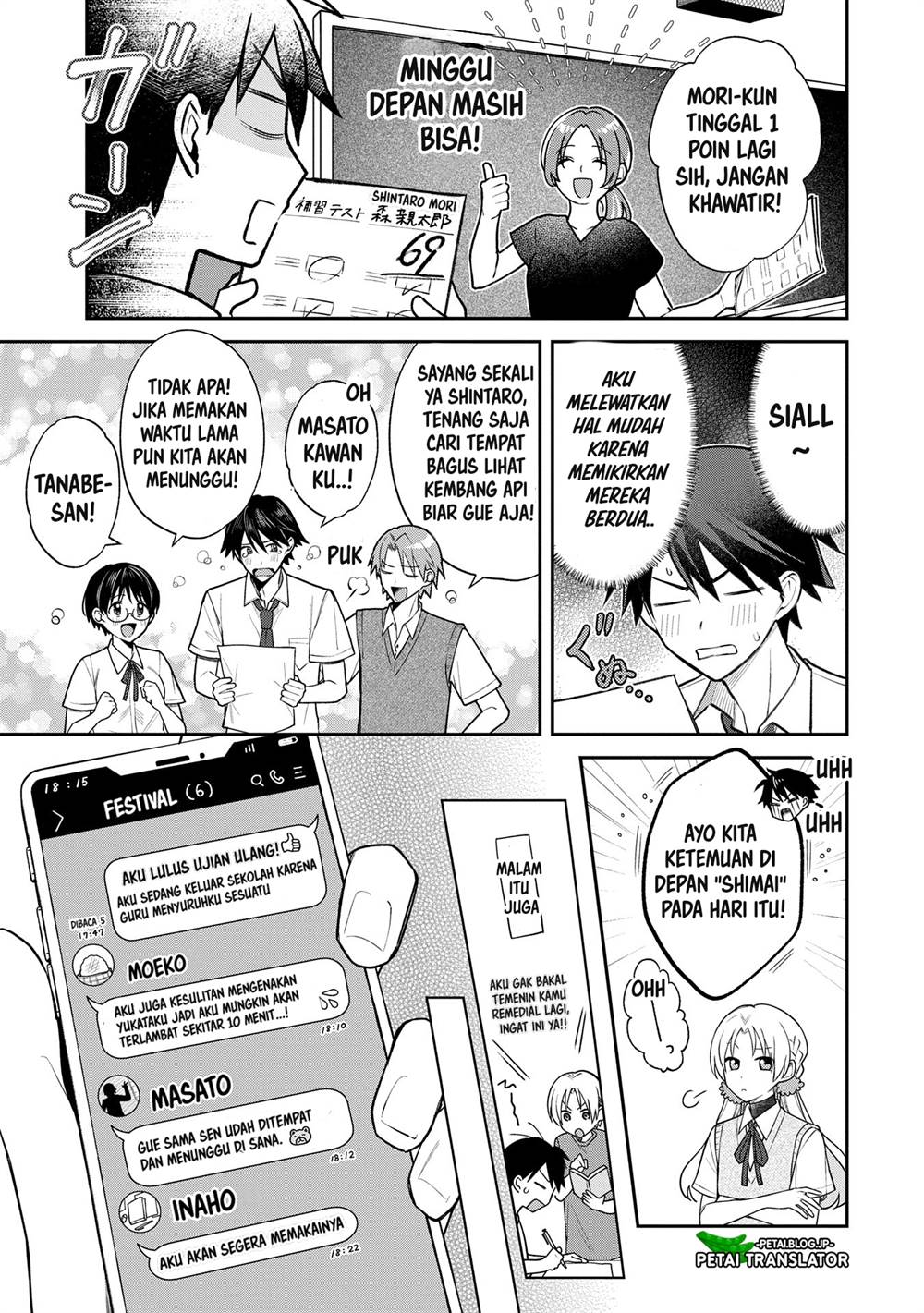 Inaho-kun wa Nise Kanojo no Hazu nanoni Chapter 9 - halaman 19