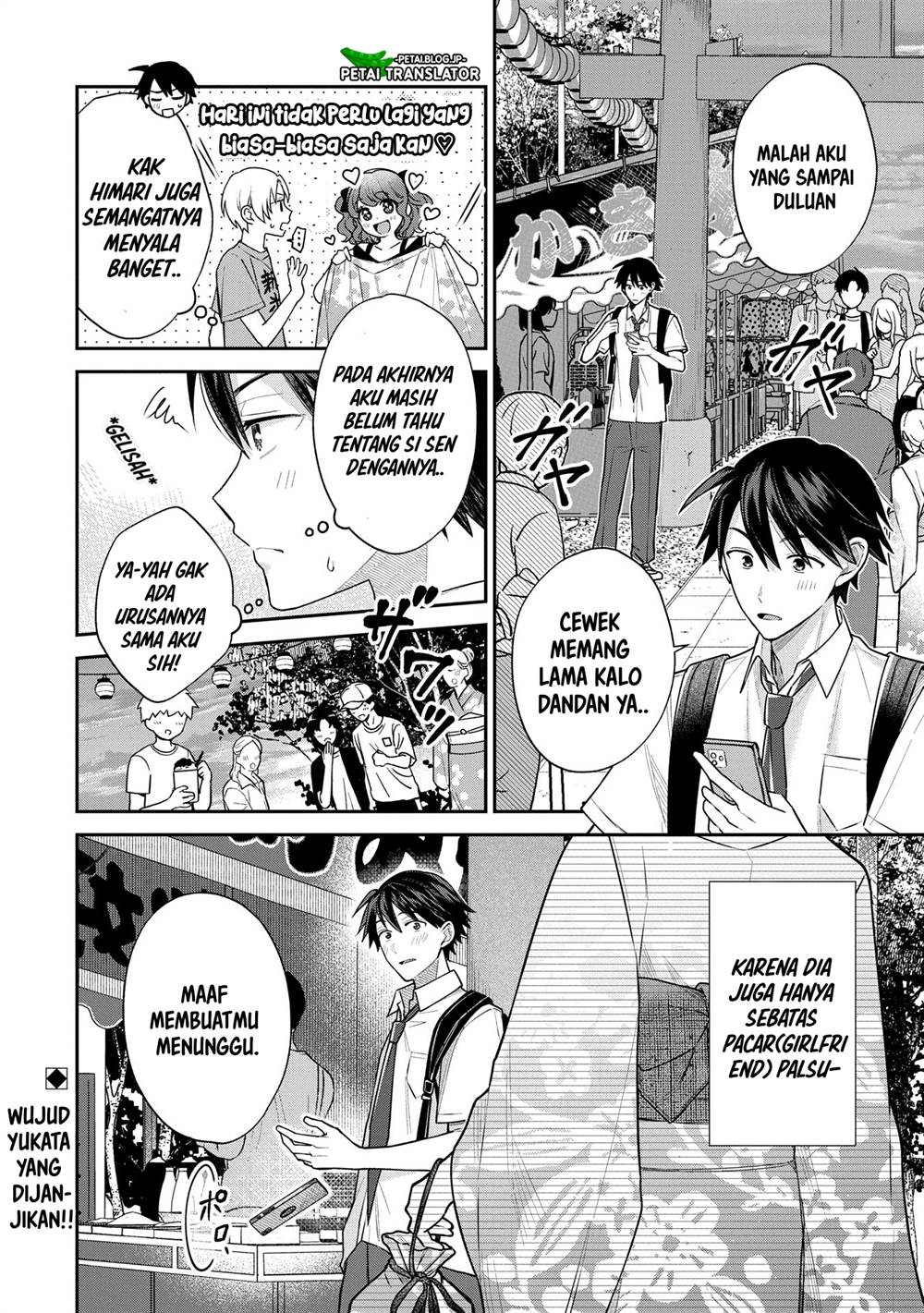 Inaho-kun wa Nise Kanojo no Hazu nanoni Chapter 9 - halaman 20