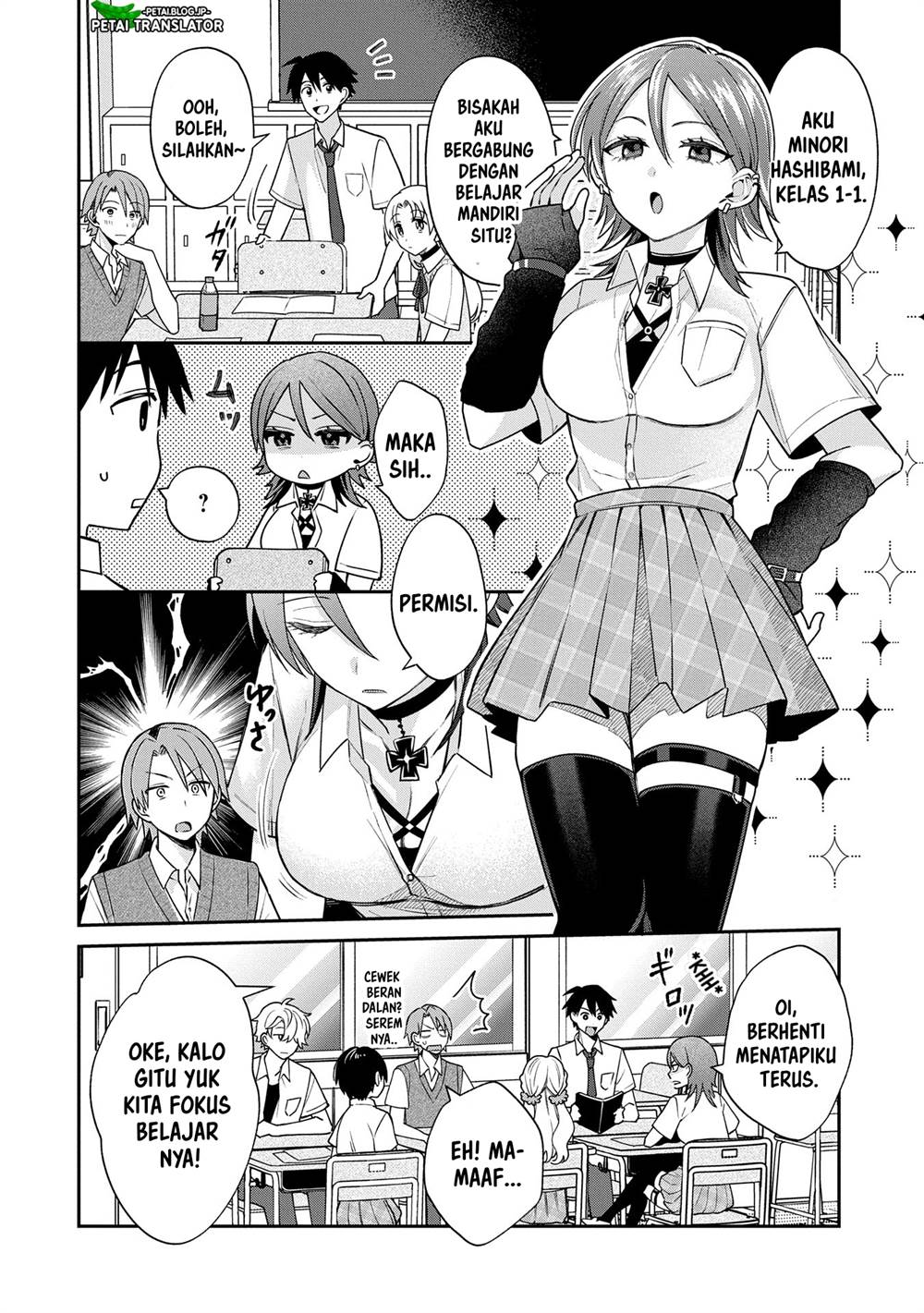 Inaho-kun wa Nise Kanojo no Hazu nanoni Chapter 9 - halaman 6
