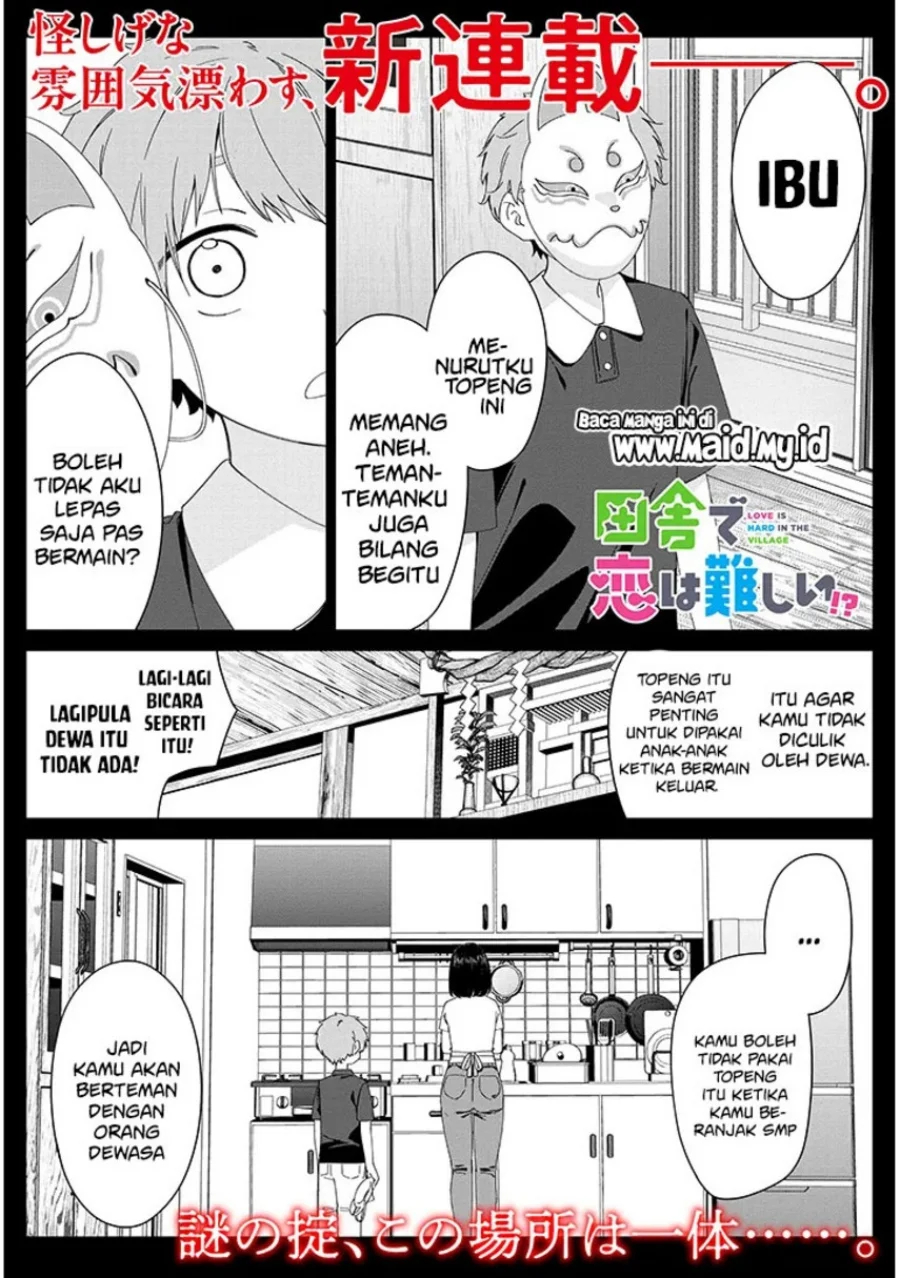 Inaka de Koi wa Muzukashii!? Chapter 1 - halaman 3