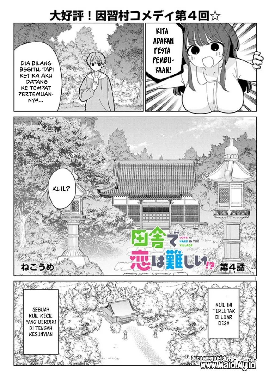Inaka de Koi wa Muzukashii!? Chapter 4 - halaman 5