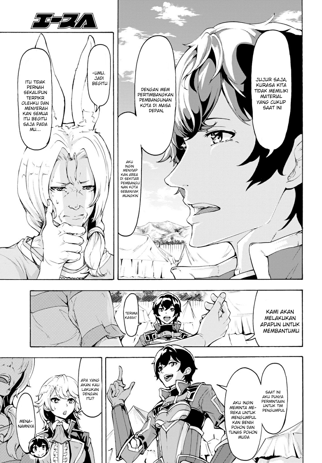 Inaka no Home Center Otoko no Jiyuu na Isekai Seikatsu Chapter 12 - halaman 14