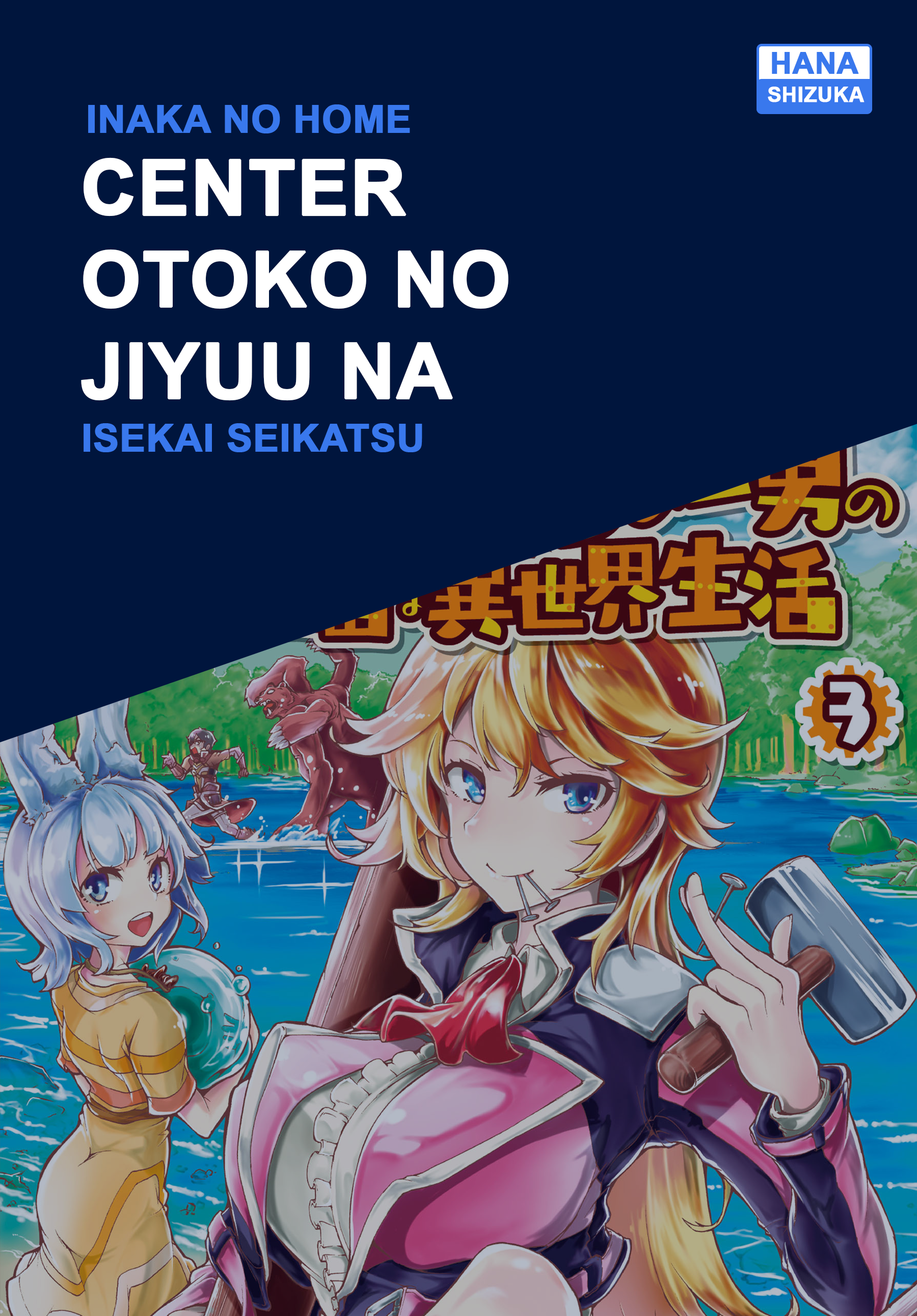 Inaka no Home Center Otoko no Jiyuu na Isekai Seikatsu Chapter 15 - halaman 1