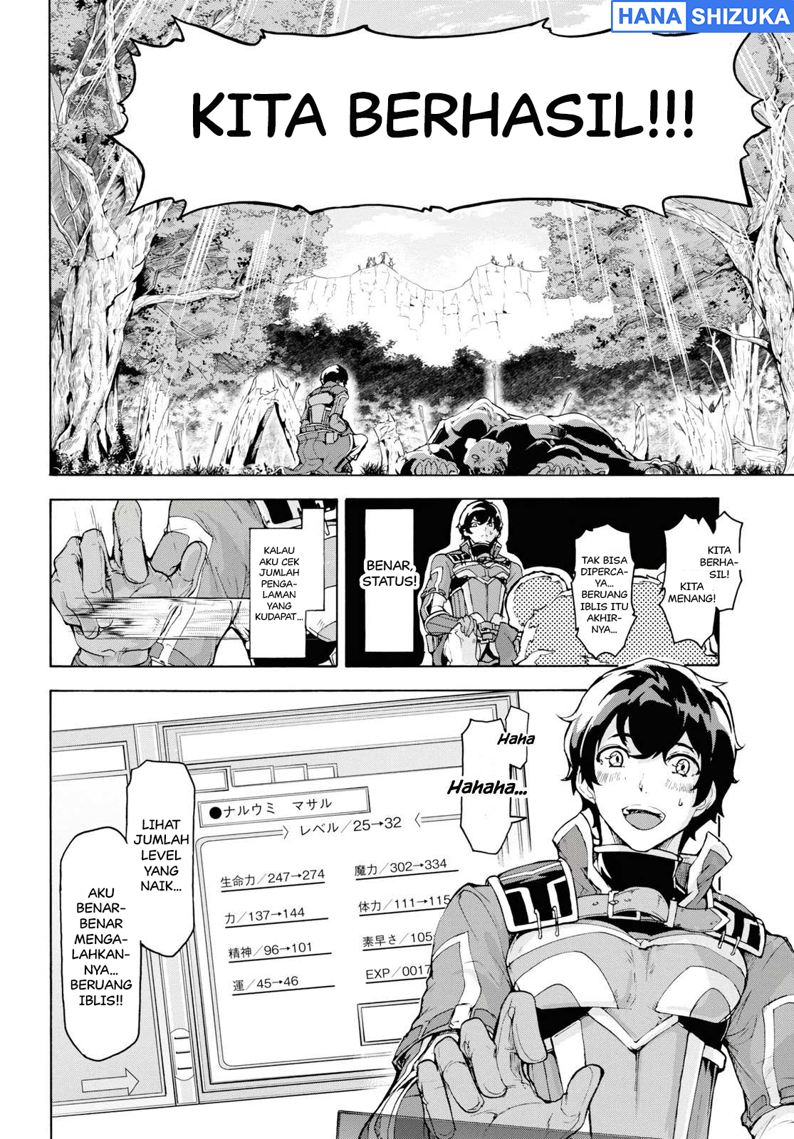 Inaka no Home Center Otoko no Jiyuu na Isekai Seikatsu Chapter 15 - halaman 14