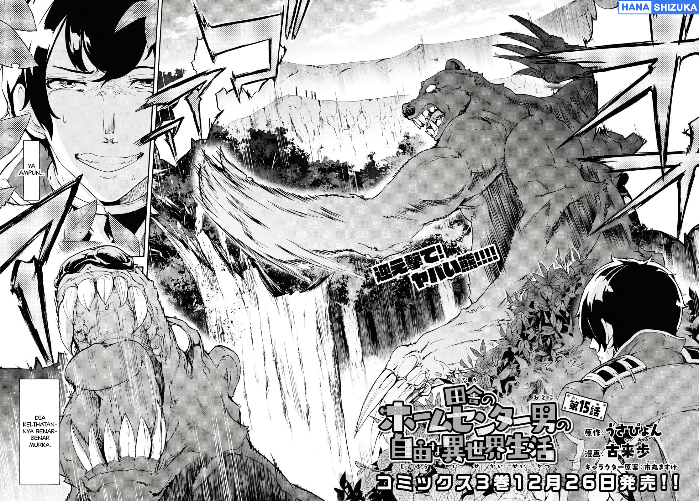 Inaka no Home Center Otoko no Jiyuu na Isekai Seikatsu Chapter 15 - halaman 3