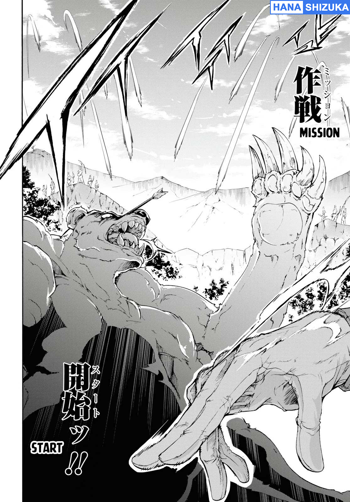 Inaka no Home Center Otoko no Jiyuu na Isekai Seikatsu Chapter 15 - halaman 6