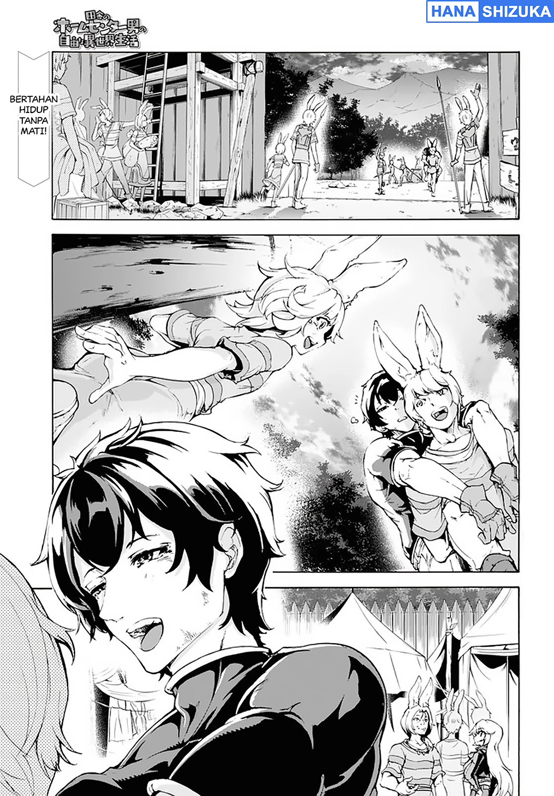 Inaka no Home Center Otoko no Jiyuu na Isekai Seikatsu Chapter 17 - halaman 2