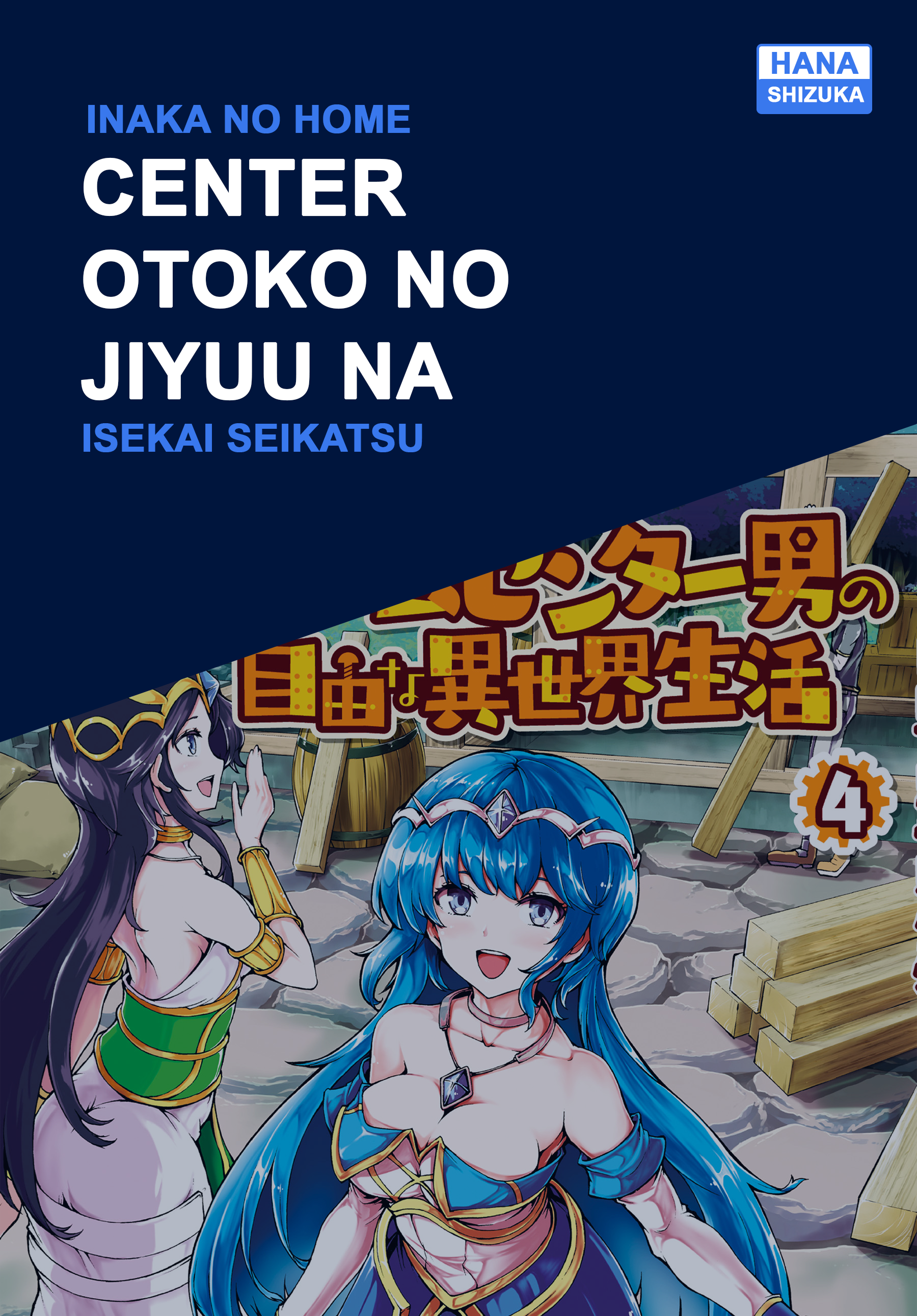 Inaka no Home Center Otoko no Jiyuu na Isekai Seikatsu Chapter 18 - halaman 1