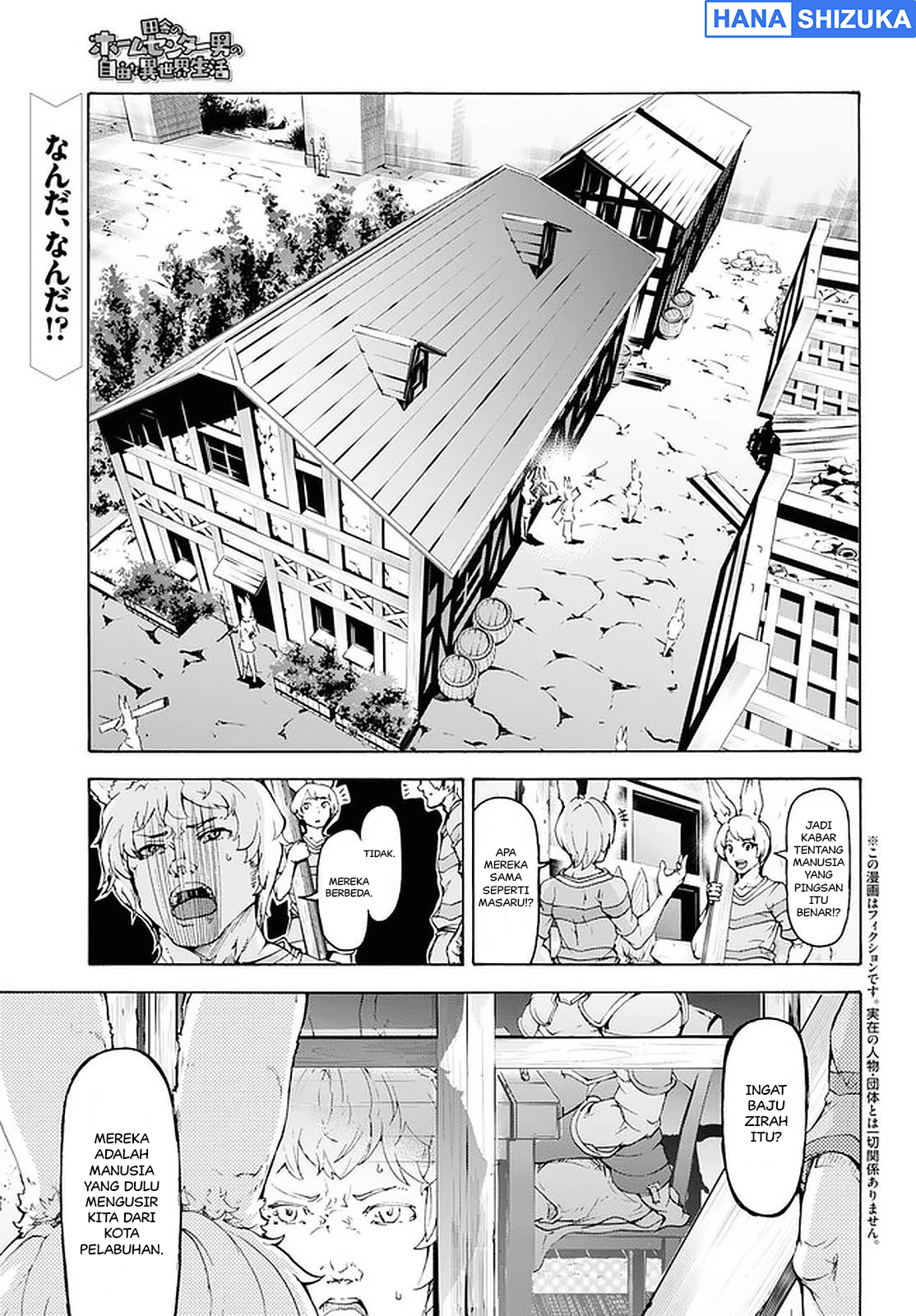 Inaka no Home Center Otoko no Jiyuu na Isekai Seikatsu Chapter 18 - halaman 2
