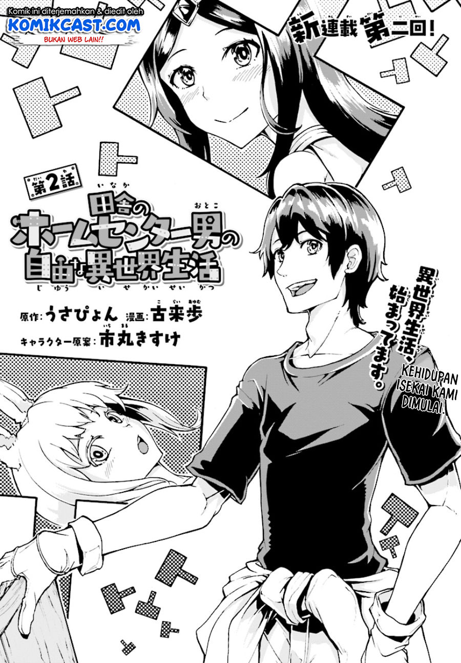 Inaka no Home Center Otoko no Jiyuu na Isekai Seikatsu Chapter 2 - halaman 2