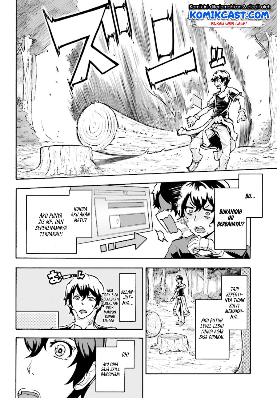 Inaka no Home Center Otoko no Jiyuu na Isekai Seikatsu Chapter 2 - halaman 25