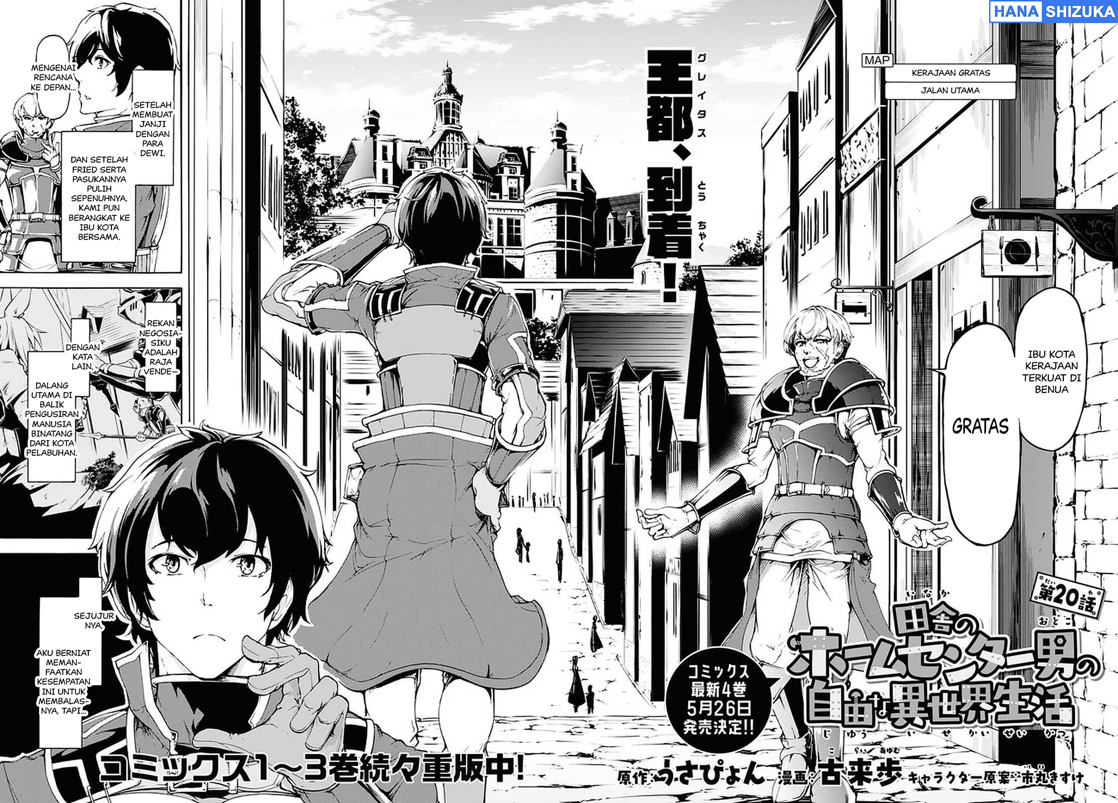 Inaka no Home Center Otoko no Jiyuu na Isekai Seikatsu Chapter 20 - halaman 3