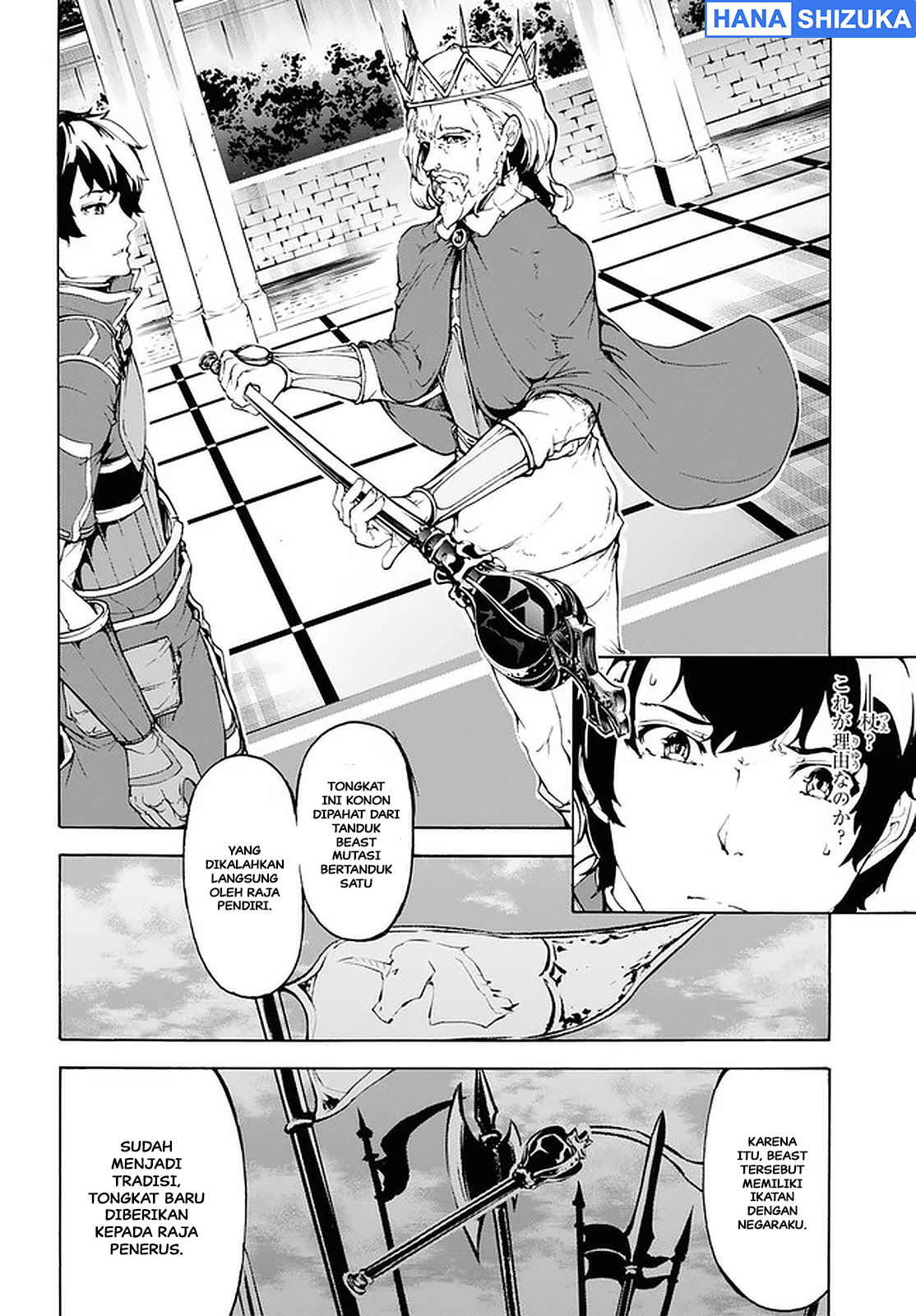 Inaka no Home Center Otoko no Jiyuu na Isekai Seikatsu Chapter 21 - halaman 15