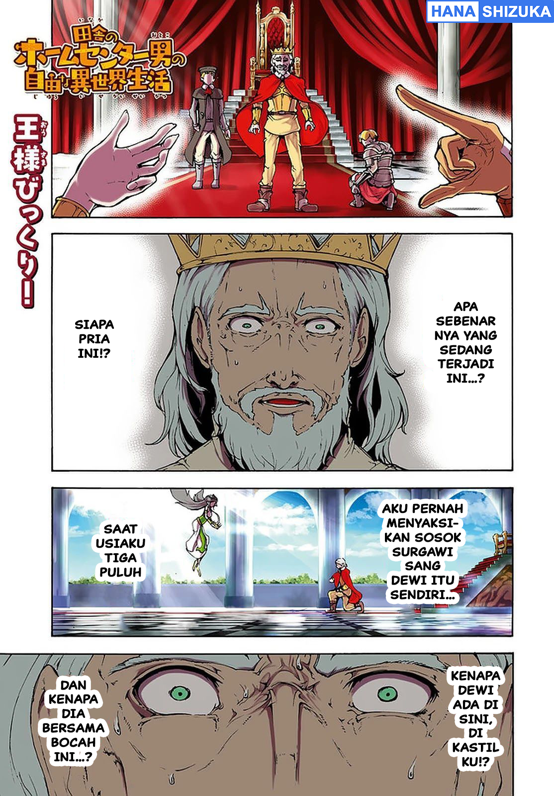 Inaka no Home Center Otoko no Jiyuu na Isekai Seikatsu Chapter 21 - halaman 2