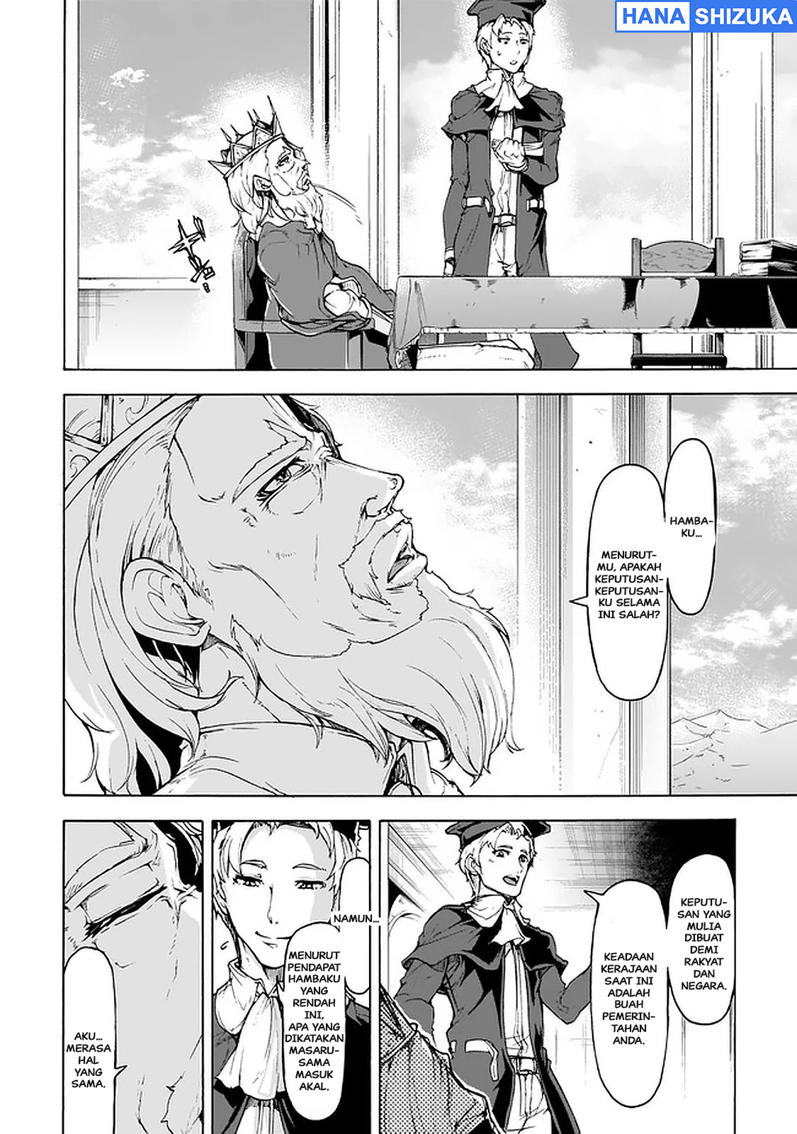 Inaka no Home Center Otoko no Jiyuu na Isekai Seikatsu Chapter 22 - halaman 23