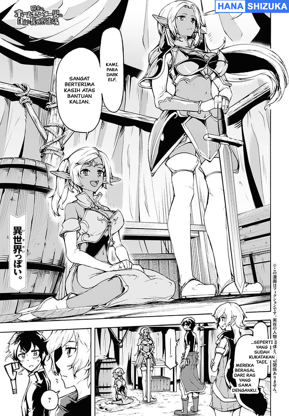 Inaka no Home Center Otoko no Jiyuu na Isekai Seikatsu Chapter 26 - halaman 2