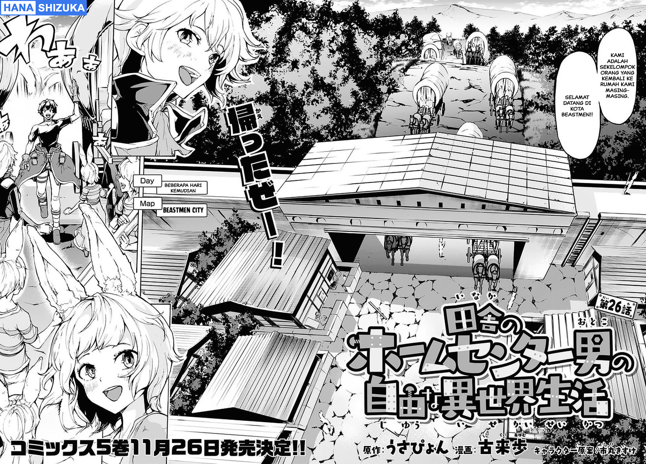 Inaka no Home Center Otoko no Jiyuu na Isekai Seikatsu Chapter 26 - halaman 7