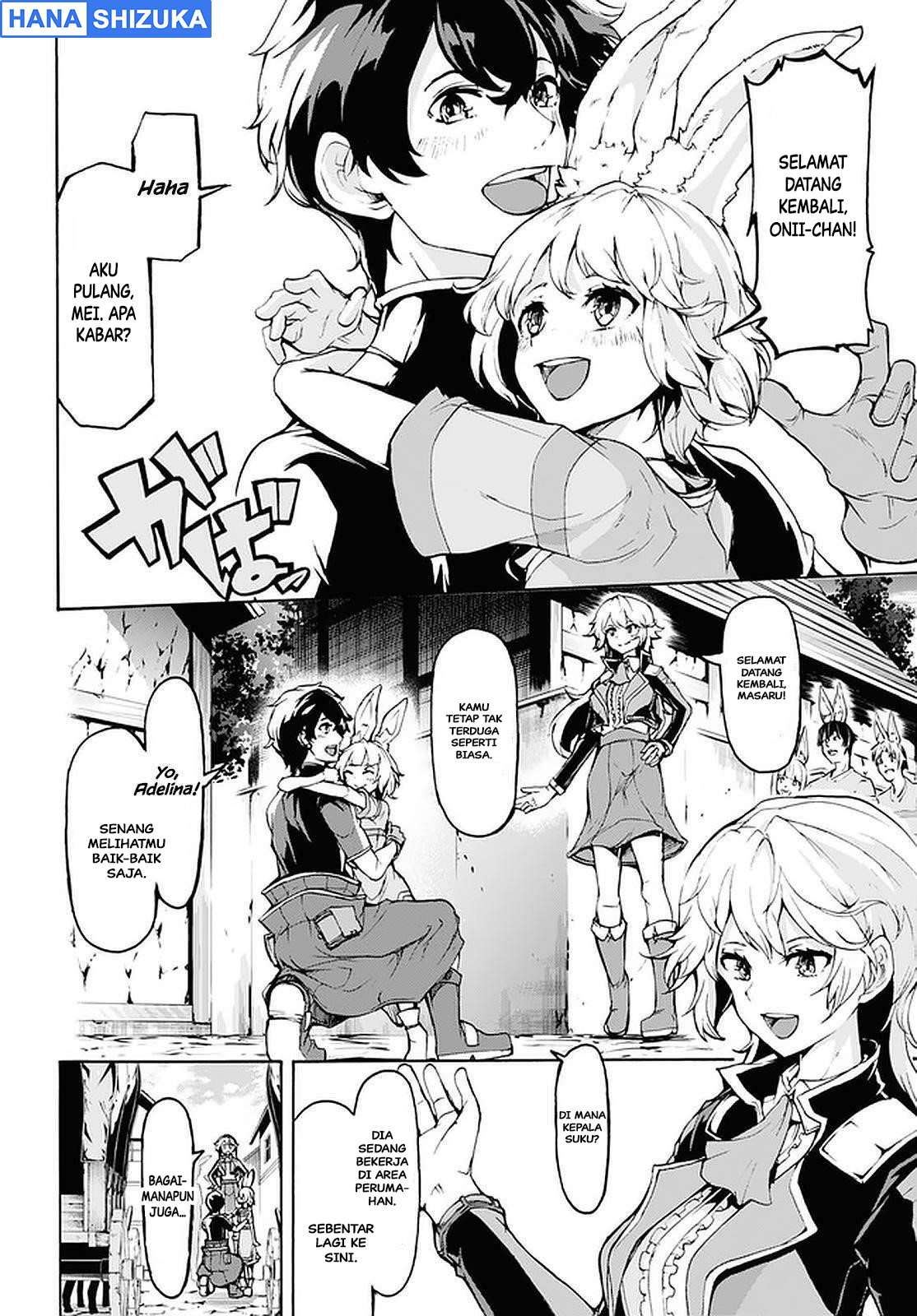 Inaka no Home Center Otoko no Jiyuu na Isekai Seikatsu Chapter 26 - halaman 8