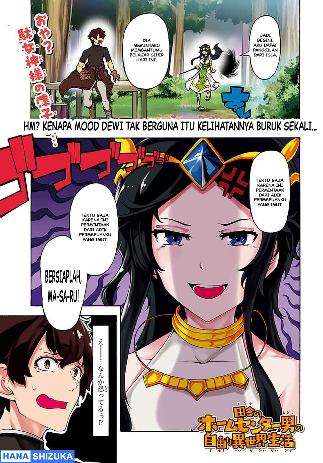 Inaka no Home Center Otoko no Jiyuu na Isekai Seikatsu Chapter 27 - halaman 2