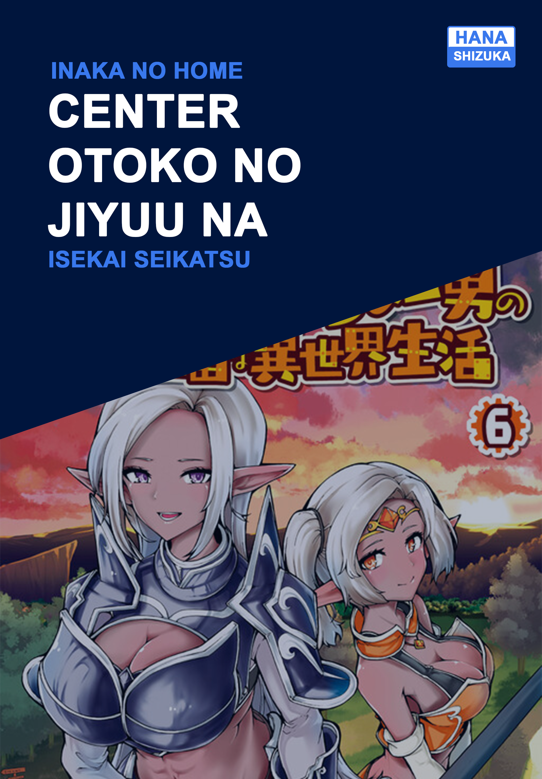 Inaka no Home Center Otoko no Jiyuu na Isekai Seikatsu Chapter 30 - halaman 1