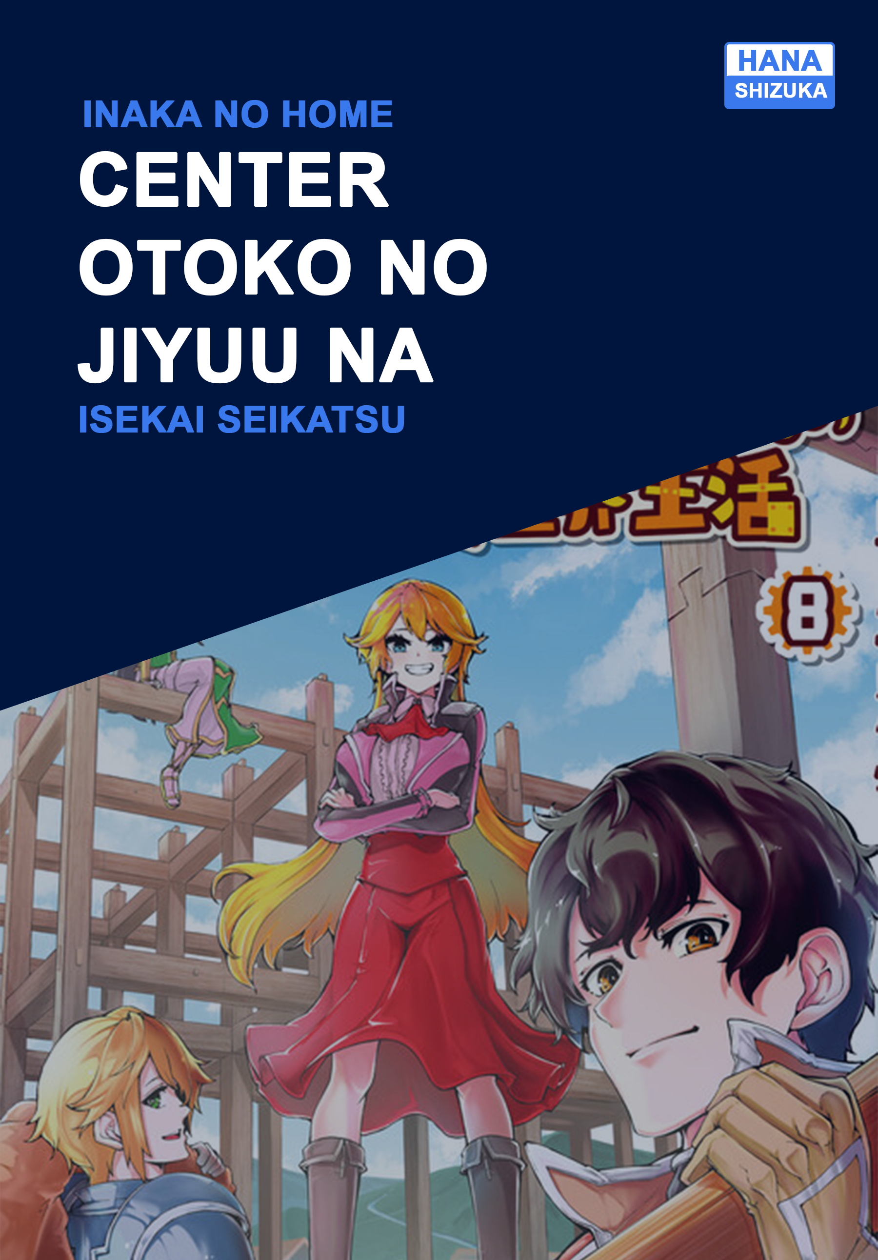 Inaka no Home Center Otoko no Jiyuu na Isekai Seikatsu Chapter 37 - halaman 1