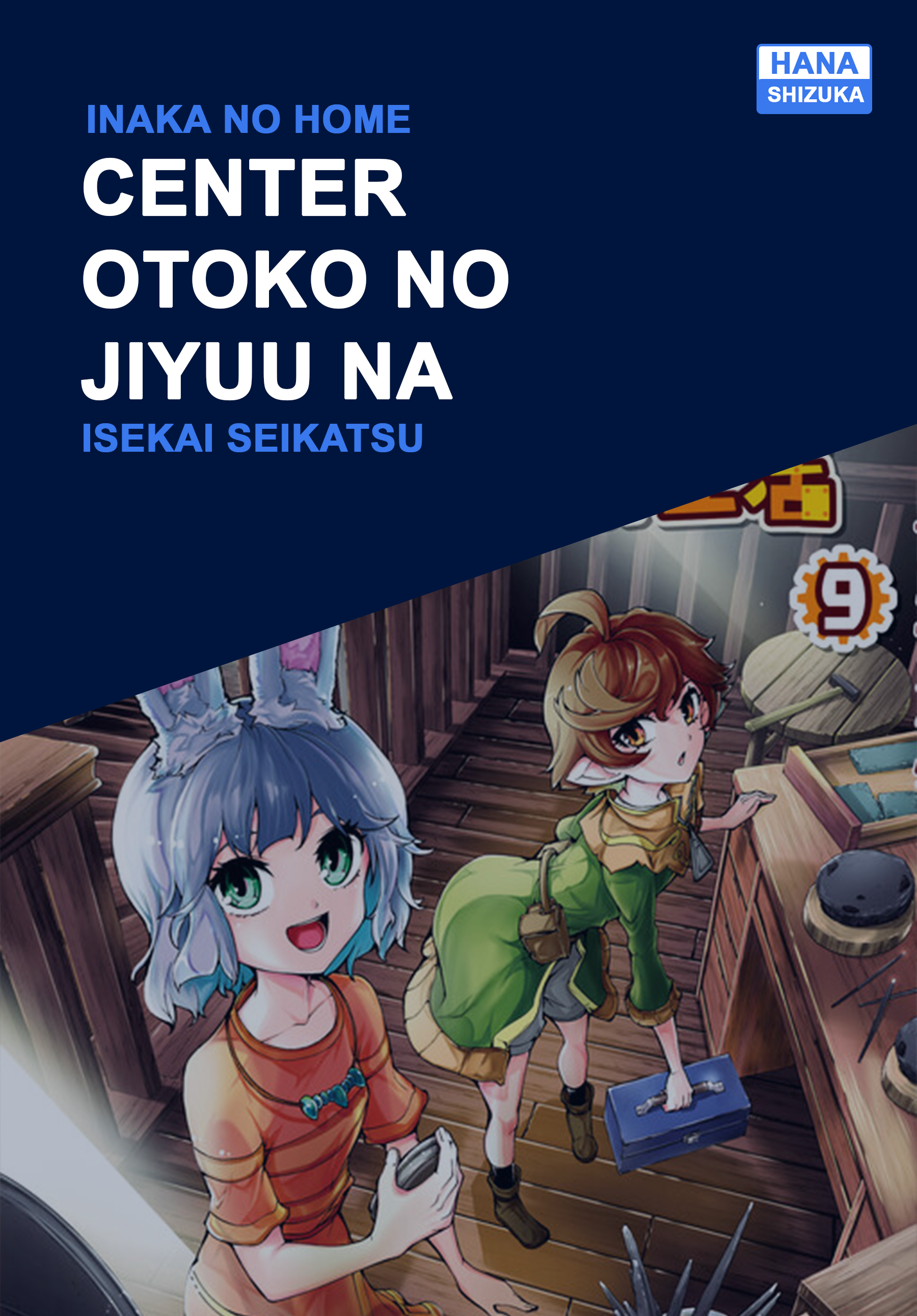 Inaka no Home Center Otoko no Jiyuu na Isekai Seikatsu Chapter 43 - halaman 1