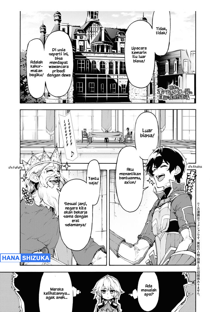 Inaka no Home Center Otoko no Jiyuu na Isekai Seikatsu Chapter 43 - halaman 2