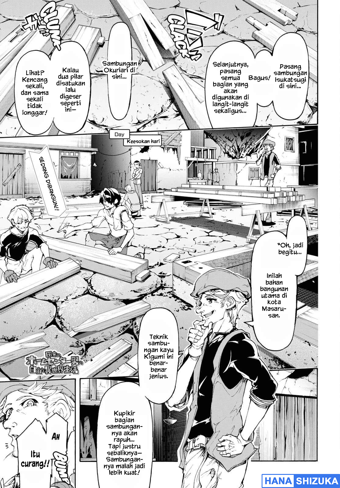 Inaka no Home Center Otoko no Jiyuu na Isekai Seikatsu Chapter 45 - halaman 2